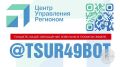  , 8 ,  19:10   -       