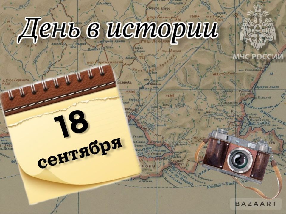 #.   18  -     