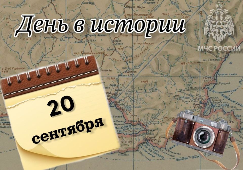 #.   20  -    