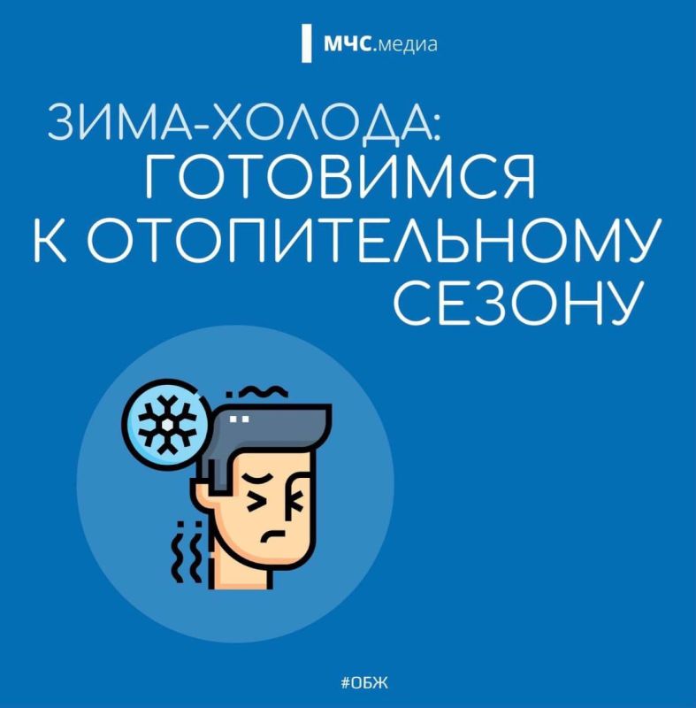 -.     ,   ?     ,      @mchs_magadan