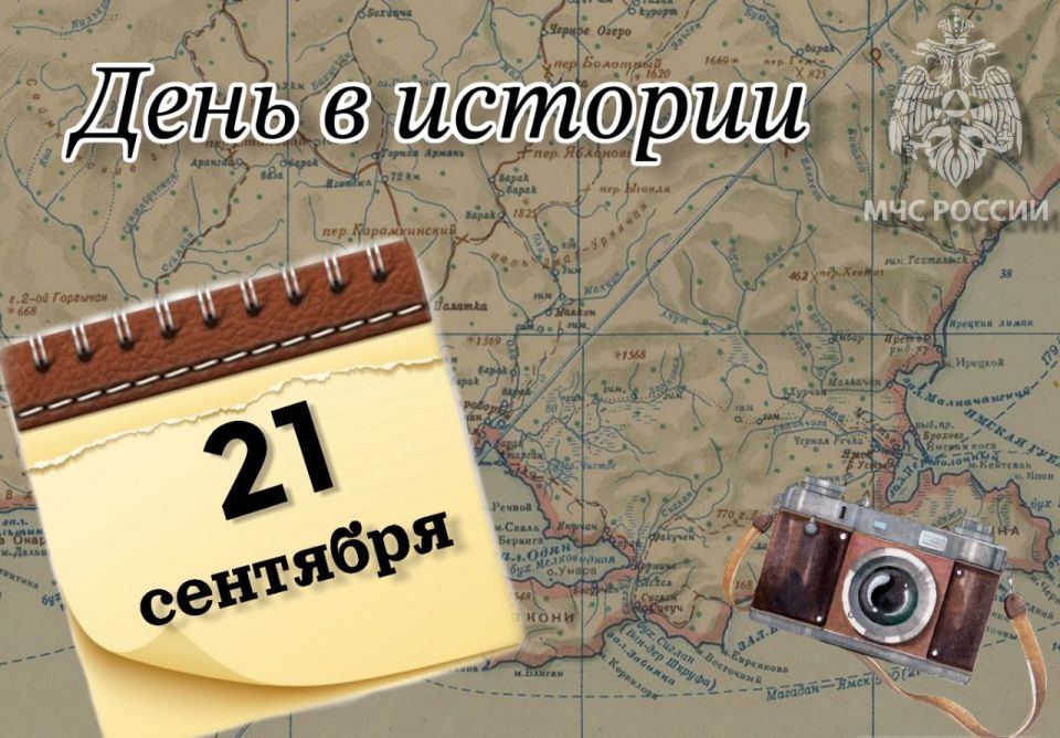 #.   21  -   