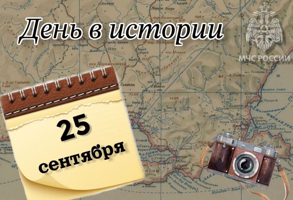 #.   25  -   
