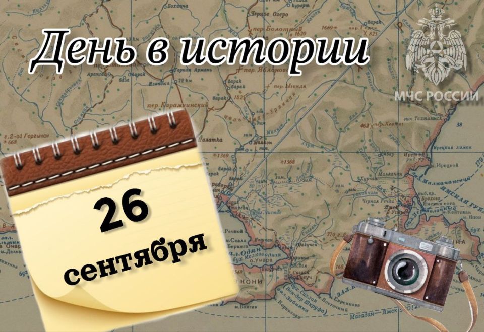 #.   26  -     
