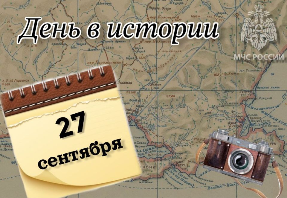 #. , 27 ,    ,        . 140   -          ...