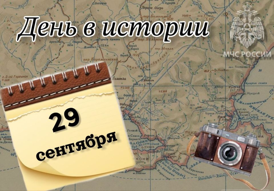 #.  29 