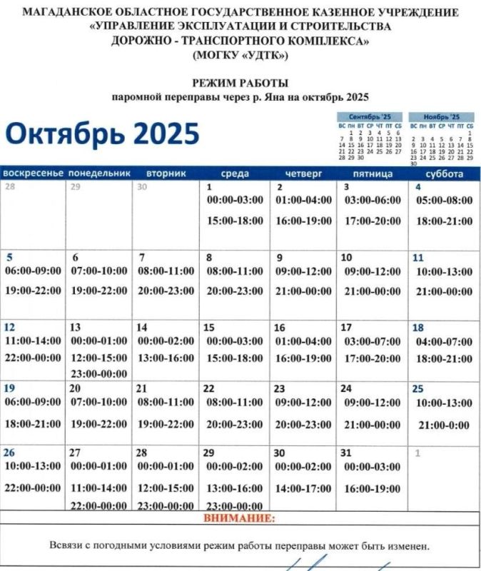      .    2025 