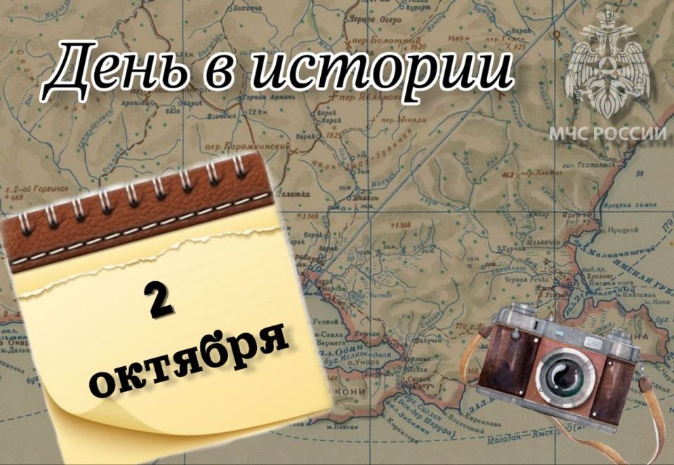 #.   2  -         