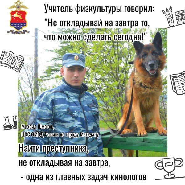   ,            