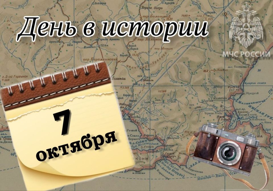 # .   7  -      