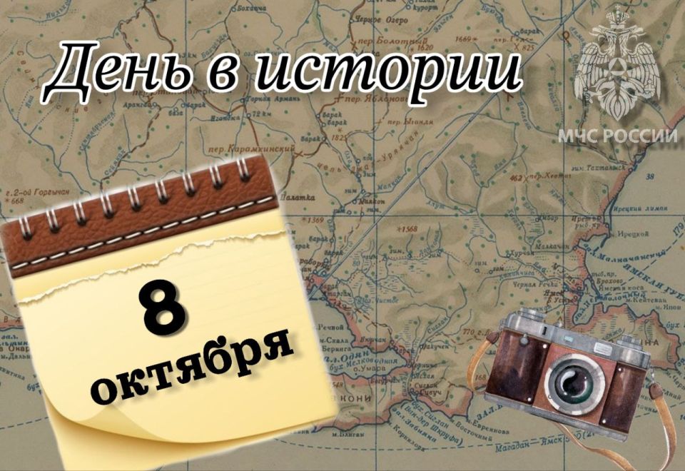 # .   8  -   ,      . 545   (1480)          III     ...