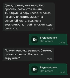        -    !!!