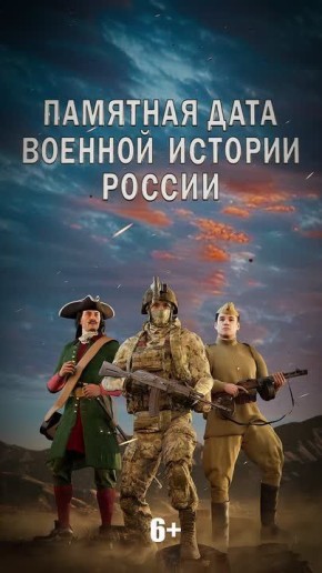 14  1943      
