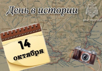 # . , 14 ,    ,          