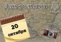 # .   20  -   ,   ,   198   (1827)    