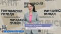 Видеообзор свежего выпуска газеты «Магаданская правда» от 24 октября 2025