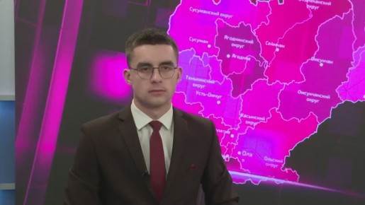 Более 400 колымских семей уже получают ежемесячную выплату из средств материнского капитала