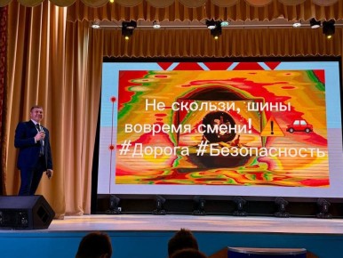В Магадане на базе детско-юношеского оздоровительного центра «Северный Артек» продолжается работа областного слета юных инспекторов движения «Вместе за безопасность»