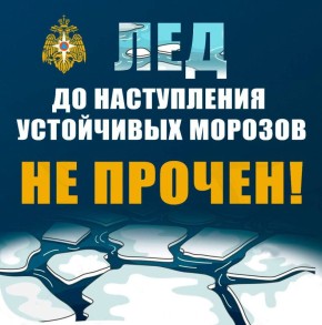 Реки Магаданской области начинают покрываться льдом