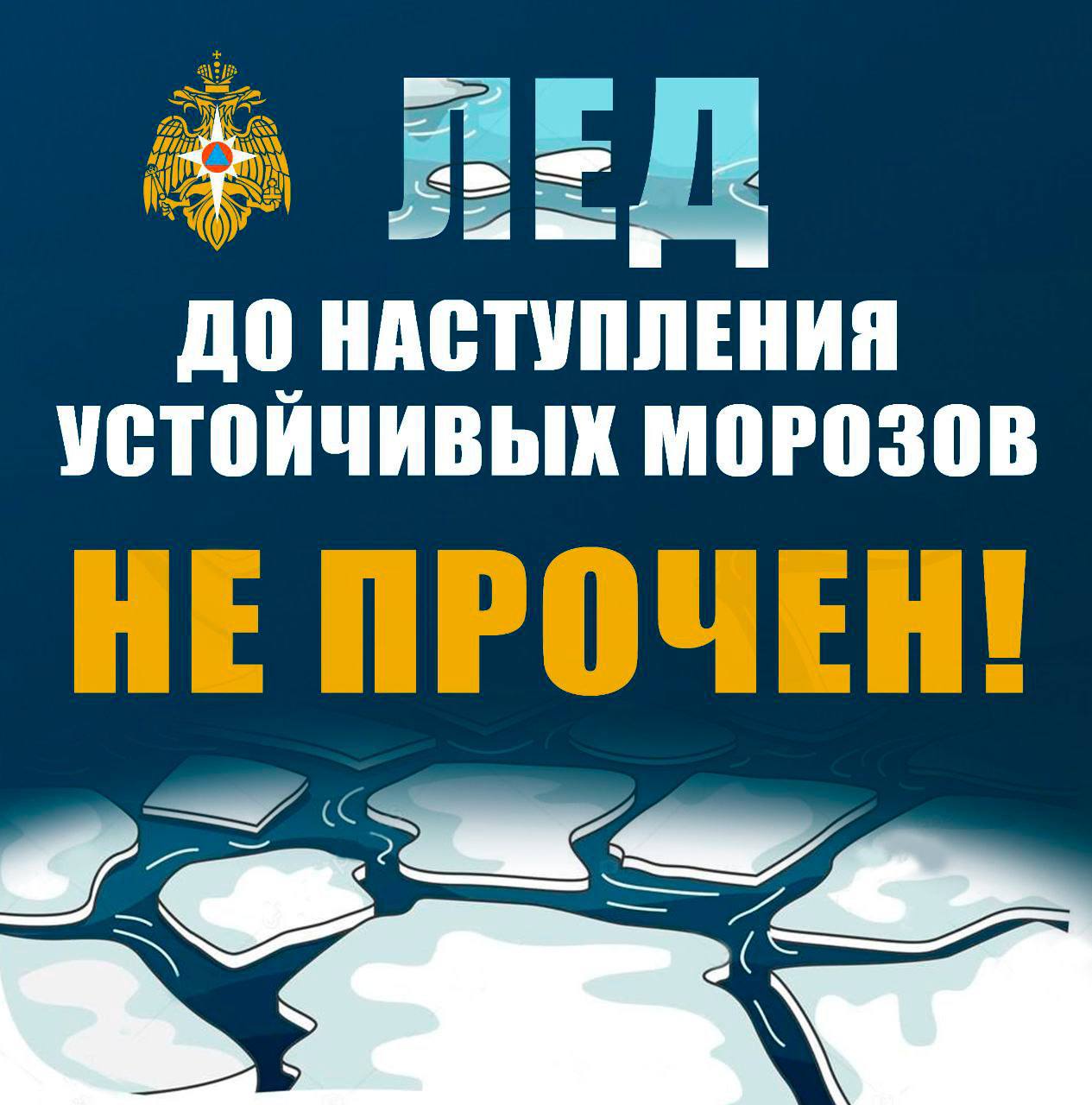 Реки Магаданской области начинают покрываться льдом