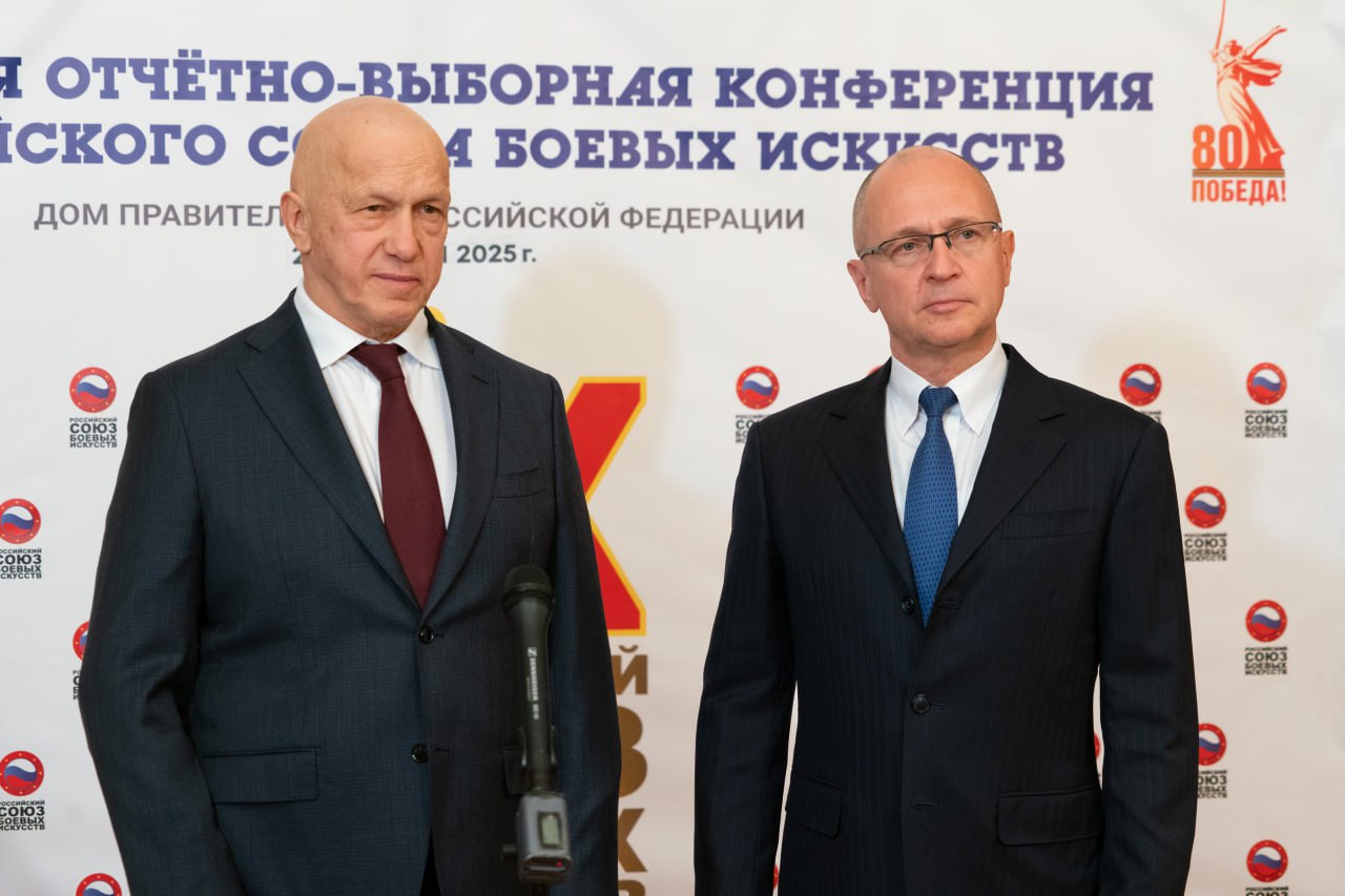Юрий Трутнев: Цель Российского Союза боевых искусств не только спортивное развитие воспитанников, но и укрепление патриотизма Юрий Трутнев: Цель Российского Союза боевых искусств не только спортивное развитие воспитанников, но и укрепление патриотизма