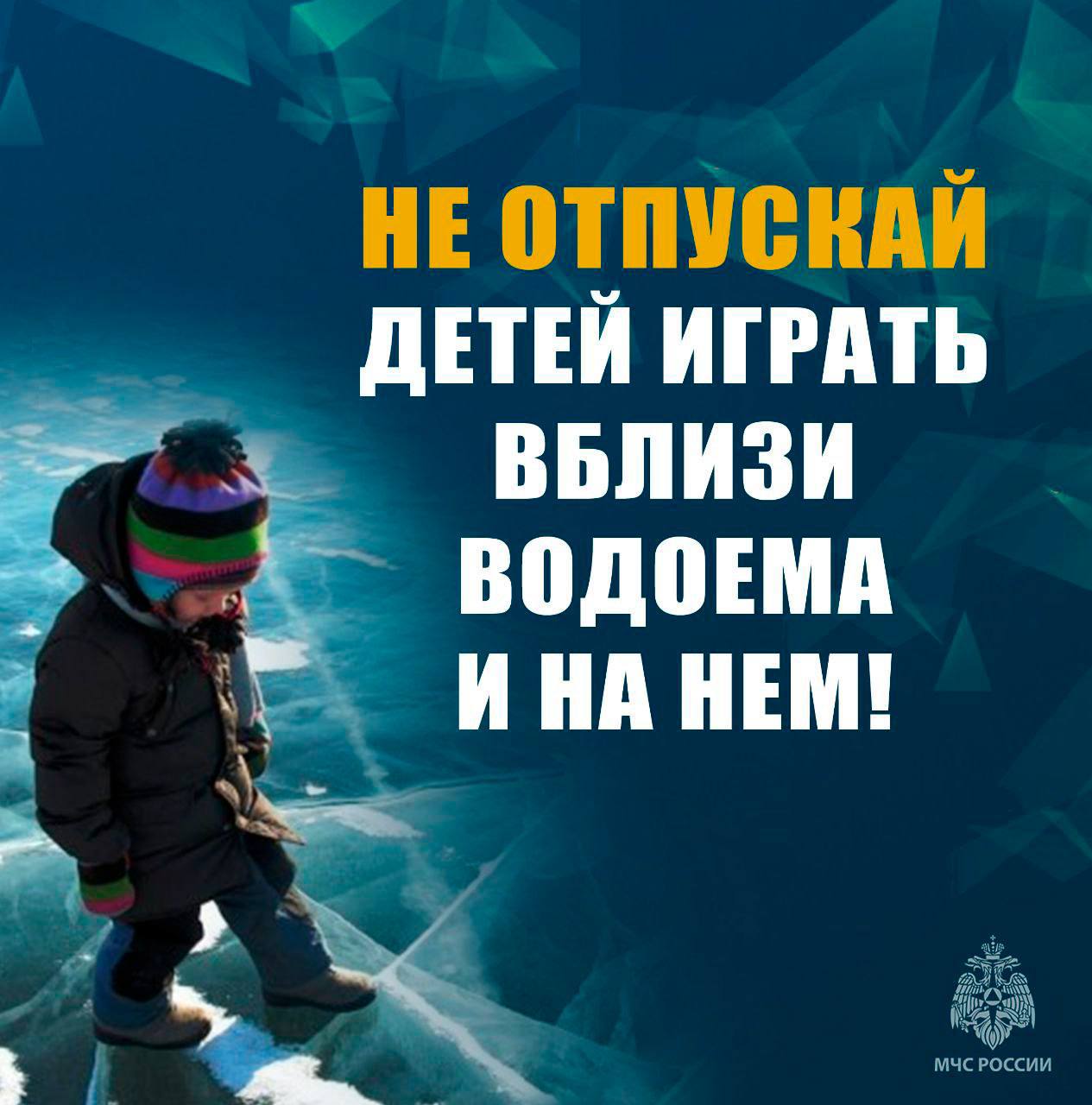 Реки Магаданской области начинают покрываться льдом Реки Магаданской области начинают покрываться льдом