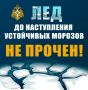 Реки Магаданской области начинают покрываться льдом