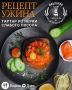 Рецепт тартара из нерки с нежным посолом
