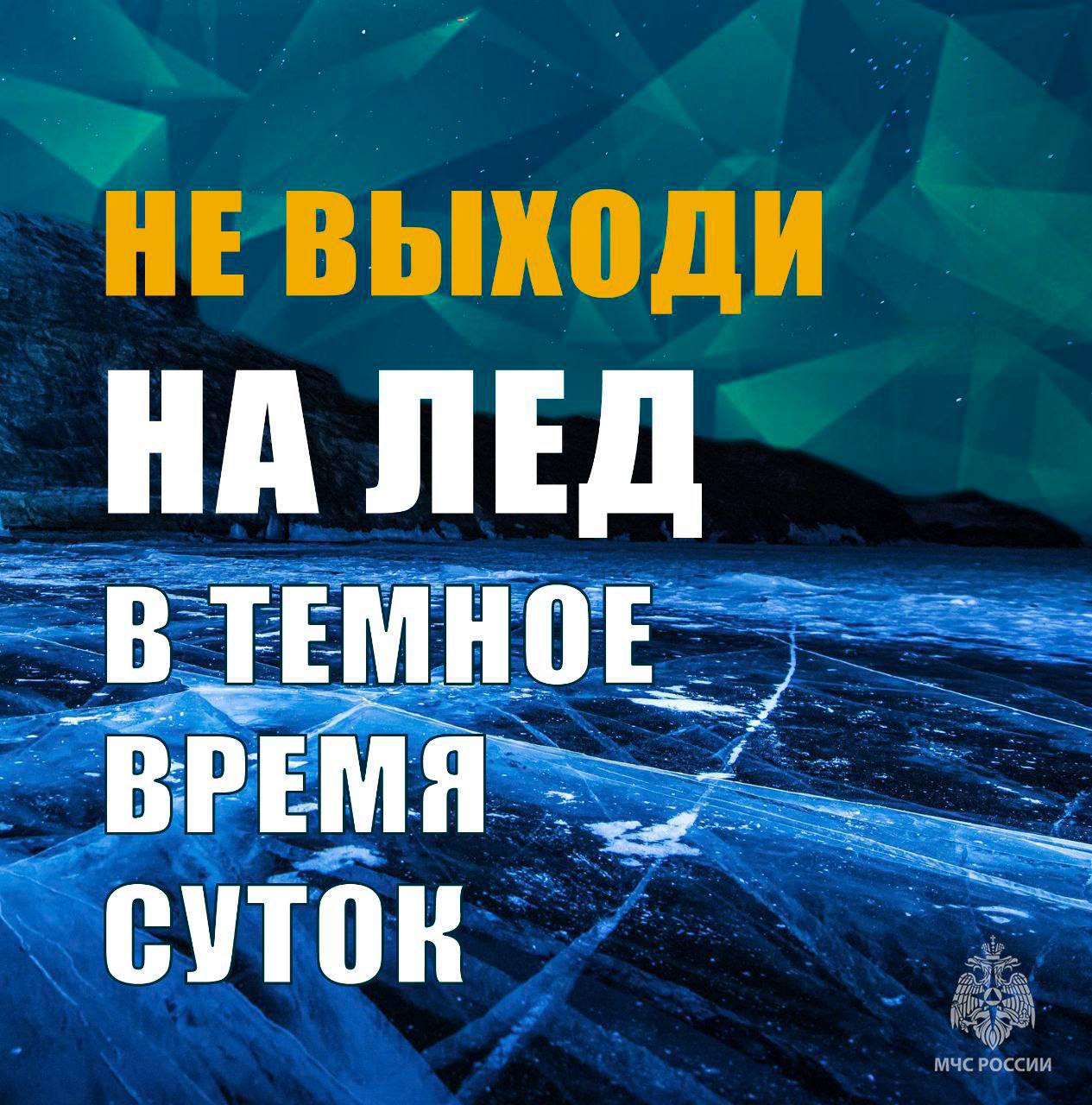 Реки Магаданской области начинают покрываться льдом Реки Магаданской области начинают покрываться льдом