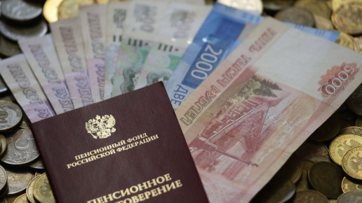 Ноябрьская пенсия поступит части получателей 1-го числа