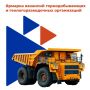 Кадровый центр города Магадана приглашает колымчан на Ярмарку вакансий
