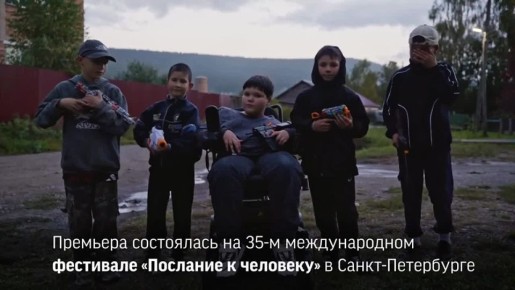В России анонсировали документальный проект «В кругу добра» (16+)