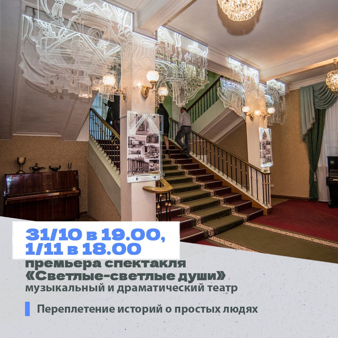 Минкульт Колымы представляет подборку интересных событий, которые можно посетить с Пушкинской картой на неделе с 27 октября по 1 ноября Минкульт Колымы представляет подборку интересных событий, которые можно посетить с Пушкинской картой на неделе с 27 октября по 1 ноября