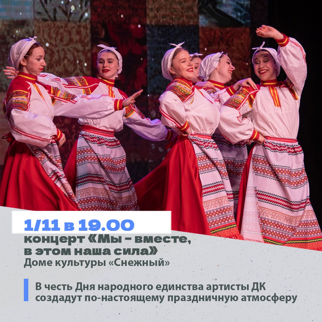 Минкульт Колымы представляет подборку интересных событий, которые можно посетить с Пушкинской картой на неделе с 27 октября по 1 ноября Минкульт Колымы представляет подборку интересных событий, которые можно посетить с Пушкинской картой на неделе с 27 октября по 1 ноября