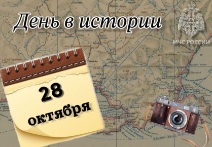 # Деньвистории. На календаре 28 октября - День создания армейской авиации России