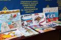 Конкурс ко Дню борьбы с коррупцией
