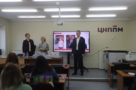 Специалисты гимназии имени Примакова помогают повысить квалификацию магаданских учителей