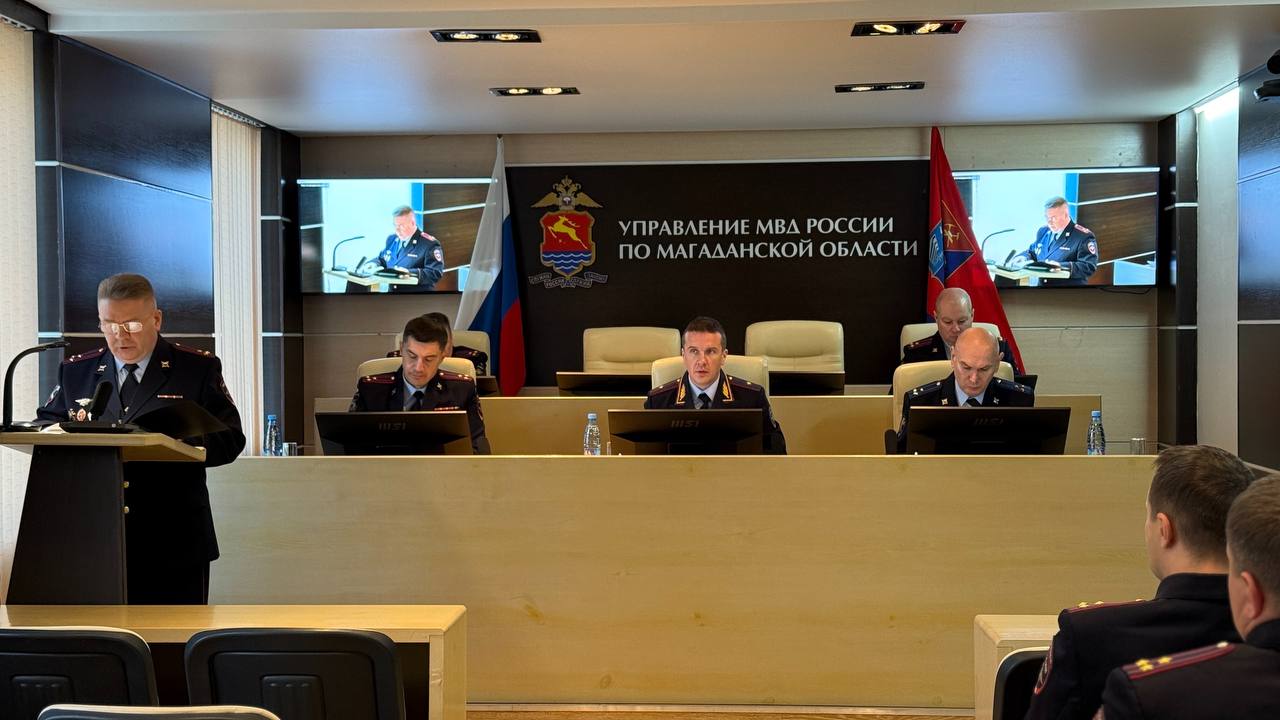 В УМВД России по Магаданской области состоялось заседание коллегии по подведению итогов работы за девять месяцев В УМВД России по Магаданской области состоялось заседание коллегии по подведению итогов работы за девять месяцев