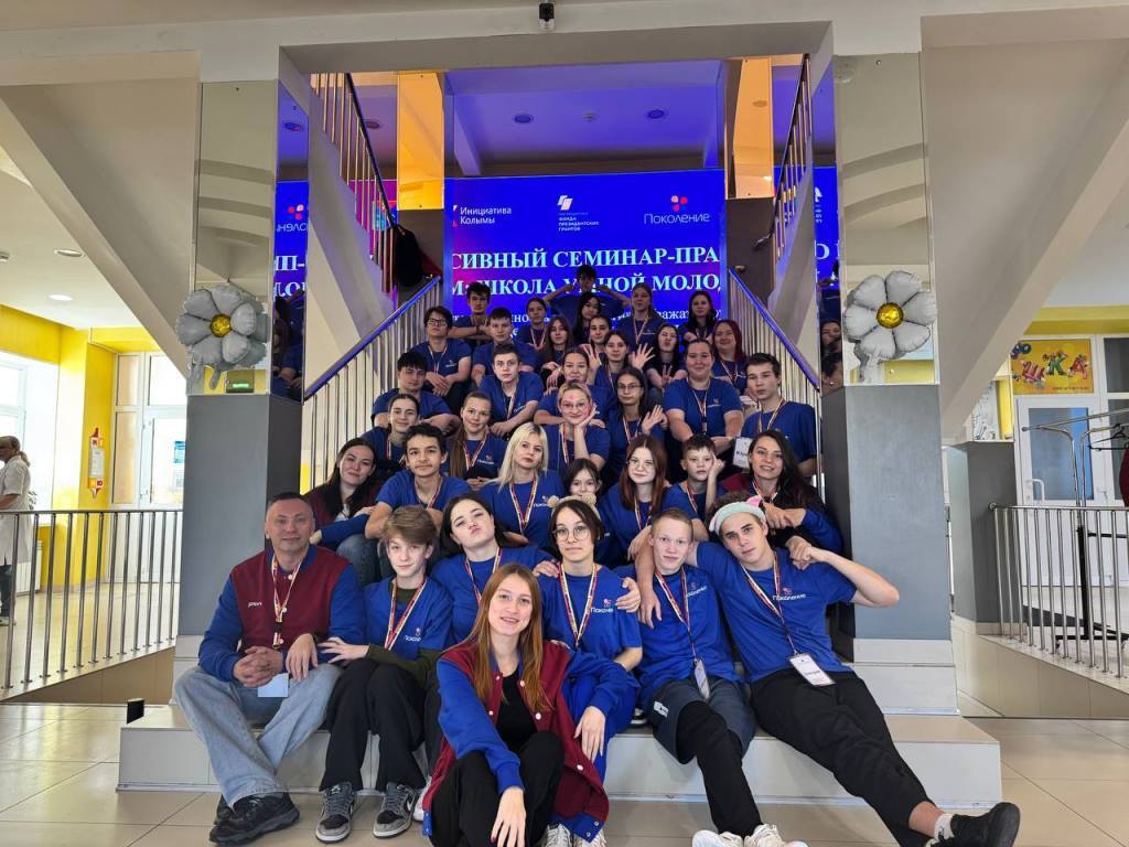 В областном центре на базе «Северного Артека» прошёл семинар-практикум «ШУМ: Школа Умной Молодёжи» В областном центре на базе «Северного Артека» прошёл семинар-практикум «ШУМ: Школа Умной Молодёжи»