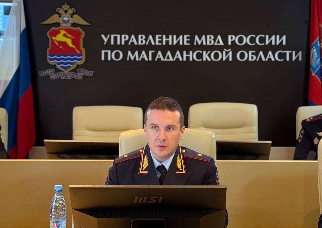В УМВД России по Магаданской области состоялось заседание коллегии по подведению итогов работы за девять месяцев В УМВД России по Магаданской области состоялось заседание коллегии по подведению итогов работы за девять месяцев
