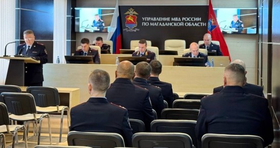 В УМВД России по Магаданской области состоялось заседание коллегии по подведению итогов работы за девять месяцев