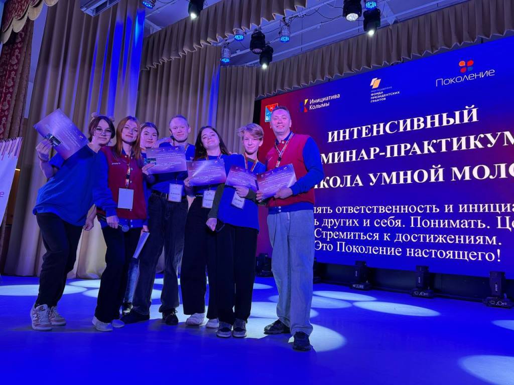 В областном центре на базе «Северного Артека» прошёл семинар-практикум «ШУМ: Школа Умной Молодёжи» В областном центре на базе «Северного Артека» прошёл семинар-практикум «ШУМ: Школа Умной Молодёжи»