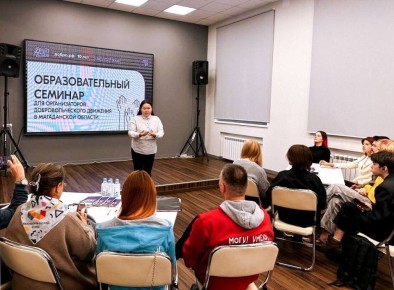В Магадане пройдёт семинар для организаторов волонтёрских проектов