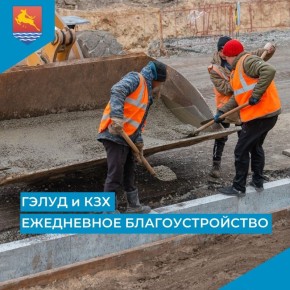 Ежедневное благоустройство Магадана ведут городские службы