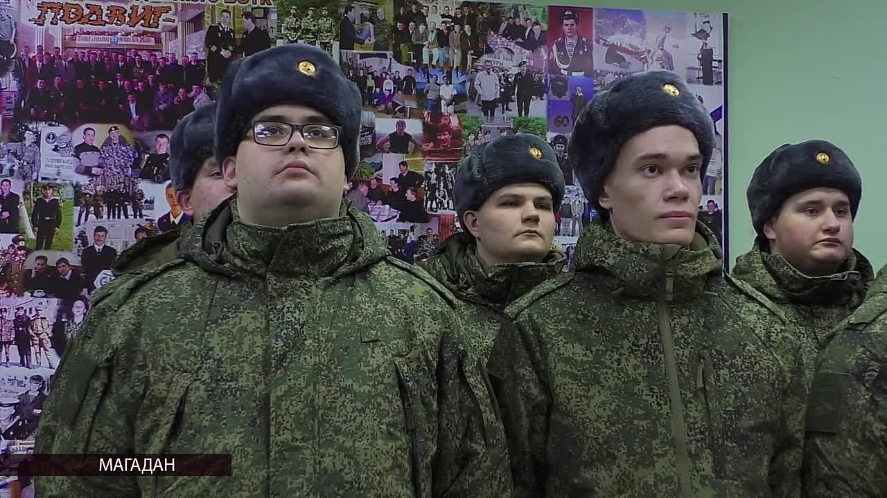 В магаданском центре «Подвиг» проводили 13 призывников