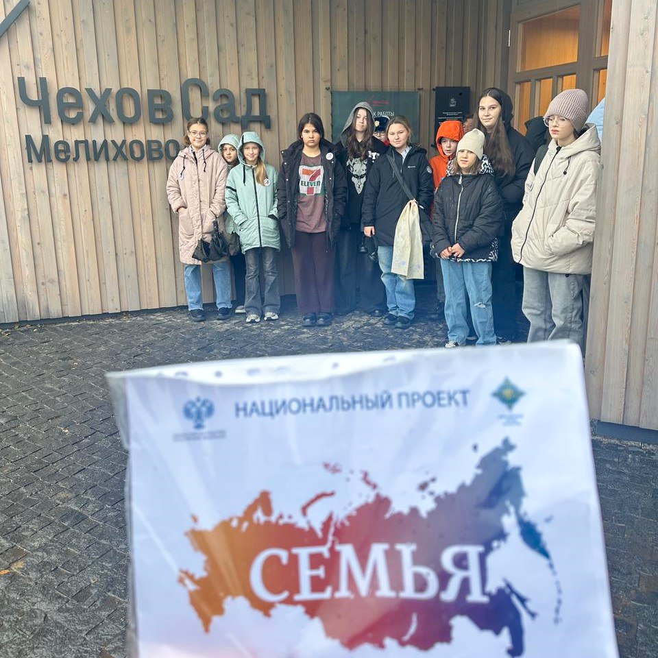 43 школьника из города Магадана, поселков Ягодное, Дебин, Армань, Стекольный побывали в туристско-экскурсионной поездке по маршруту «Москва: культура и искусство», которая была организована в рамках нацпроекта «Семья» 43 школьника из города Магадана, поселков Ягодное, Дебин, Армань, Стекольный побывали в туристско-экскурсионной поездке по маршруту «Москва: культура и искусство», которая была организована в рамках нацпроекта «Семья»