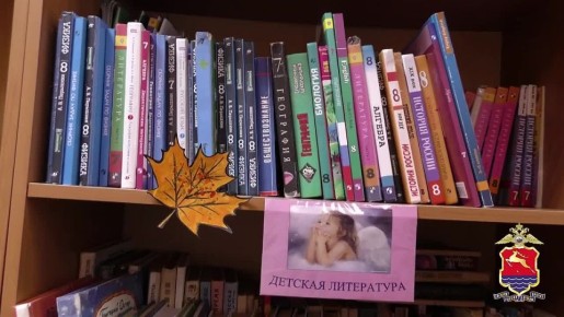 Колымские полицейские рассказали общественникам о деятельности Центра временного содержания для несовершеннолетних правонарушителей