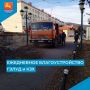 Текущим содержанием и ремонтом дорог занимаются городские службы в Магадане 30 октября