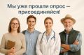 Ваш голос важен: участвуйте в опросе о качестве жизни в Магаданской области
