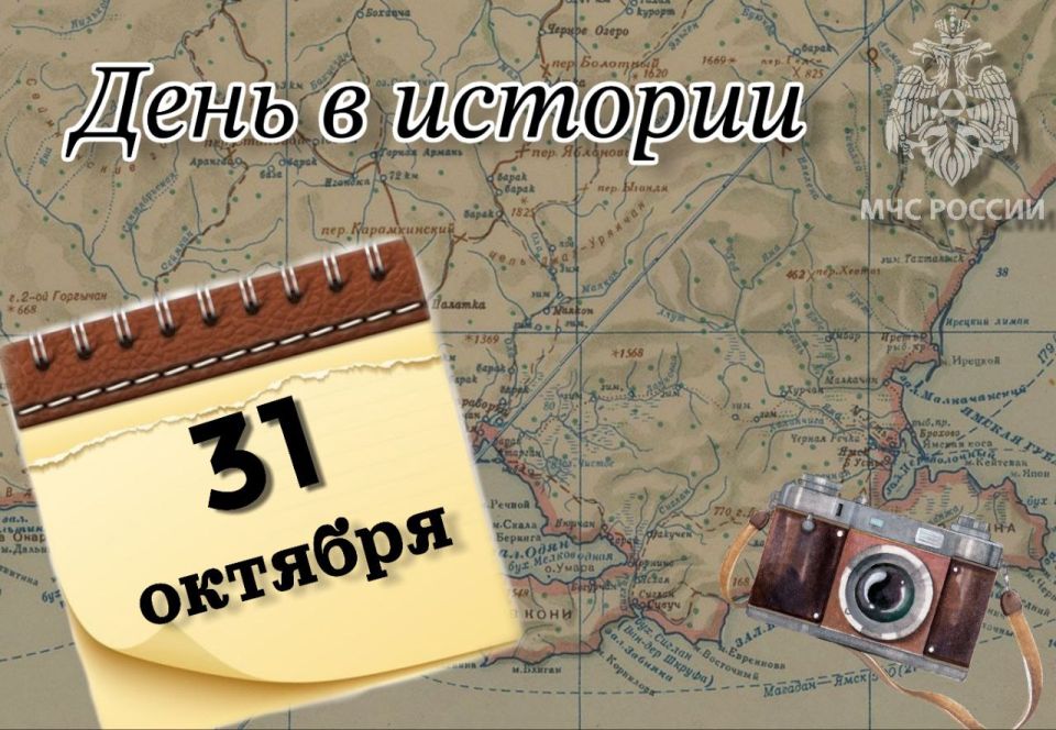 # Деньвистории. На календаре 31 октября - Международный день Черного моря, День сурдопереводчика в России, День работников следственных изоляторов и тюрем в России 214 лет назад (1811) - открытие Царскосельского лицея 133...