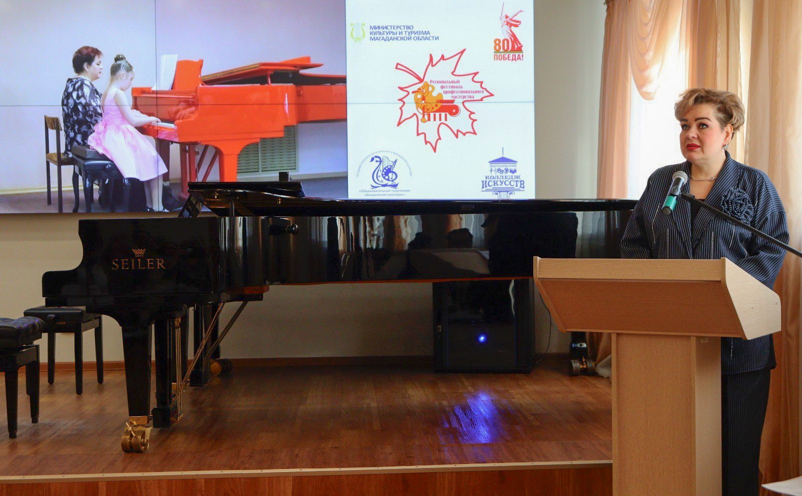 30 октября в Магадане состоялся VI региональный фестиваль профессионального мастерства преподавателей и концертмейстеров учреждений дополнительного образования 30 октября в Магадане состоялся VI региональный фестиваль профессионального мастерства преподавателей и концертмейстеров учреждений дополнительного образования